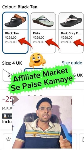 Amazon Affiliate Marketing for Beginners (0 Investment 2026) Affiliate Marketing