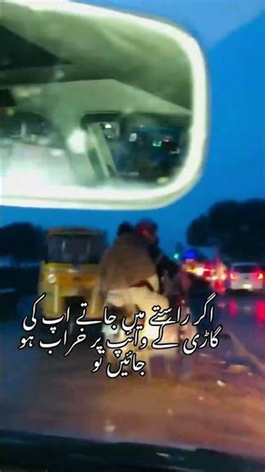 No Wipers? No Problem! 🥔 | Best Desi Hack for Driving in Rain | Tipkoo