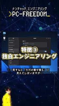 Linux of the World | AnduinOS #linux #ubuntu #Japanese