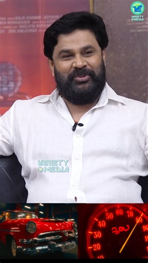 CID മൂസ കാർ എന്റെ കൈയിൽ ഉണ്ട് 😍 Dileep interview | Mastani