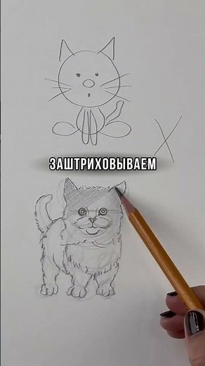Учитесь рисовать с нами 👆#рисованиеснуля #рисованиекарандашом #рисоватьонлайн #рисунок