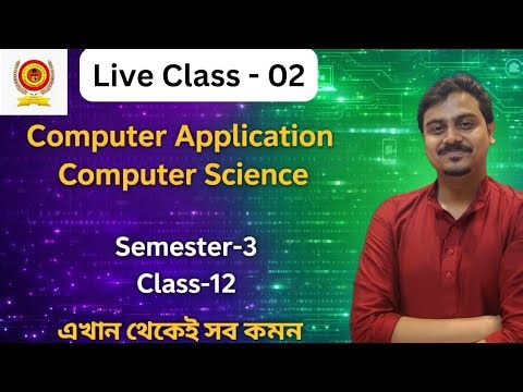 Live Class-2 | Computer Application | Computer Science | Rohan Dam | Semester-3 | Call - 8910510857