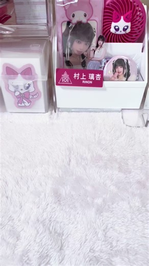 かぷっこふれんずGET出来ました✊🏻✨️そしてカラオケBanBanも始まって、新曲Bestmatchがデジリリしましたね😽🩷 明日はカラオケBanBanのコラボルームに行ってきます🥹🩷 #ミーアイ #村上璃杏 #ミーアイ好きな人と繋がりたい ✦・┈┈┈┈┈┈┈┈・✦ @𖤐ﾐ @𝘺𝘶𝘯𝘰.⋆𝜗𝜚 @🌙*·̩͙𖤐