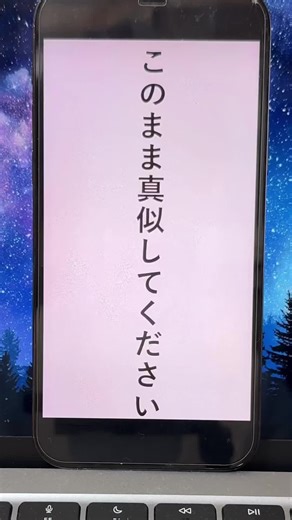 これそのまま真似してください！ 62歳の母でもできたAI動画 やり方教えます❗️ #tiktok初心者 #TikTok攻略 #tiktok裏ワザ #バズる方法
