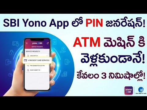 How to create new ATM card pin generation without branch visiting/ATM in 2026#BankingTips#NewATMCard