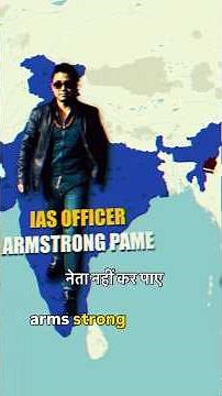 IAS Armstrong Pame: Miracle Man of Manipur Who Built 100 KM Road in East India | UPSC Success Story