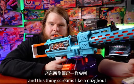 （中英字幕）nerf机枪测试和评论
