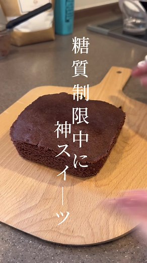 美味しいダイエットレシピ：おから蒸しパン