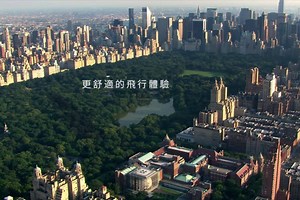 97K views · 66 reactions | 體驗期待已久的舒適，盡在美國航空豪華經濟艙。 | American Airlines | Facebook