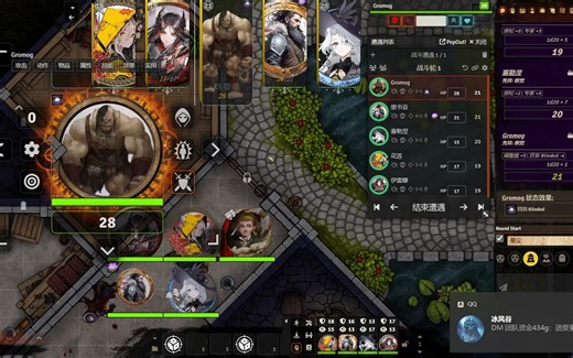 FVTT PF2e系统 战斗操作教程