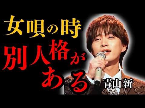 【青山新】女唄4作で生まれた“もう一人の自分” 新曲『十三ヶ月』が示す進化とは？