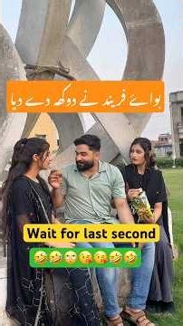 Yaha kiya ho raha bahi 🤣🤣 #trending #funny #comedy #fitfatfamilyvlog #fun #viralmoment #funnyreel
