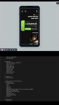 לייב ספיד קודינג – אפליקציית תשלומים | Primeweb