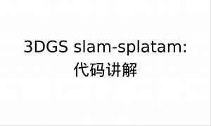 2.1 处理第一帧数据以及添加优化变量