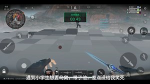 我宣布他就是2025最好笑的视频