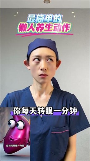 最简单的养生操养生操居家健身有新招居家锻炼