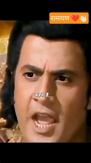 संसार में तीन प्रकार के प्राणी होते हैं।❤️👏🏻#ram #ramayan #rambhajan #bhaktistatus