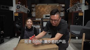 [粤语] 月亮代表好声音！实试漫步者Edifier E235 2.1轻巧系统
