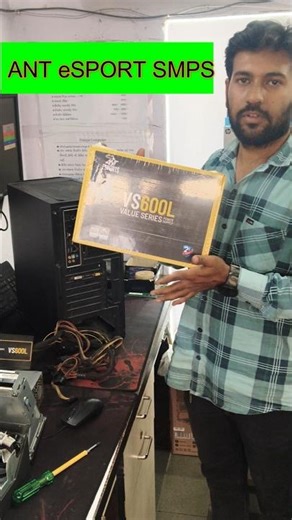 Review ANT eSports 600w SMPS | Computer #computer #shortsvideo