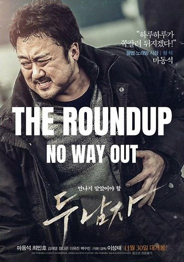 أفضل 5 أفلام أكشن لسنة 2023 🔥⚜️ Top 5 action movies of 2023