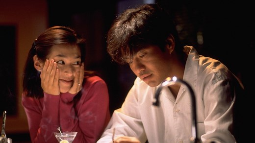 恋人よ : 第1話 結婚一時間前の恋