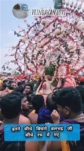 Jagannath ji rath yatra || जगन्नाथ जी रथ यात्रा ||indreshji maharaj katha ‪@BhaktiPath‬