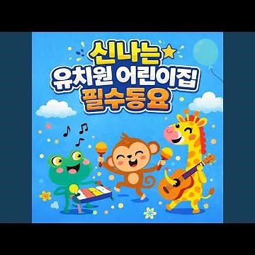 작은 동물원