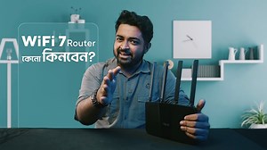 1.6K views · 941 reactions | Take a look at the review video of the 퐀퐒퐔퐒 퐑퐓-퐁퐄ퟓퟖ퐔 and see why it's the future of home networking. 퐒퐡퐨퐩 퐍퐨퐰: https://www.globalbrand.com.bd/asus-rt-be58u-dual-band-wifi-7-smart-aimesh-extendable-router | Global Brand PLC. | Facebook