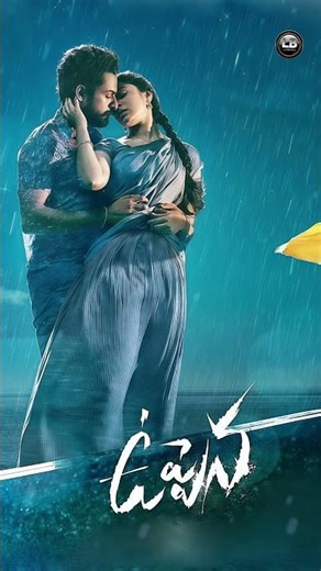 Jala Jala Jalapatham Nuvvu / Uppena #love #song #viral #ytshorts #telugusongs #trending #shorts