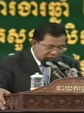 ២០១១០៤០៧_សម្តេចតេជោ_សន្និបាតការងារ_ក្រសួងកសិកម្ម-២០១១@C_Chou_64k(26) [សារសំឡេងចាស់ ថ្ងៃទី០៧ ខែមេសា ឆ្នាំ២០១១] សម្តេចអគ្គមហាសេនាបតីតេជោ ហ៊ុន សែន នាយករដ្ឋមន្រ្តីកម្ពុជា អញ្ជើញជាអធិបតីដ៏ខ្ពង់ខ្ពស់បំផុត ថ្លែងក្នុងកម្មវិធីបិទសន្និបាតបូកសរុបការងារ ឆ្នាំ២០១០ និងទិសដៅការងារ ឆ្នាំ២០១១ ក្រសួងកសិកម្ម រុក្ខប្រមាញ់ និងនេសាទ៕ នាថ្ងៃទី០៧ ខែមេសា ឆ្នាំ២០១១ 👉 Telegram https://t.me/spm_speechs 👉 Facebook www.facebook.com/spmspeechs 👉 YouTube www.youtube.com/@spm_speechs 👉 TikTok www.tiktok.com/@spm_speechs 👉 