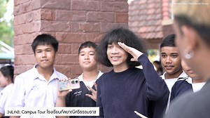 835K views · 24K reactions | วงL.กฮ. TMG Record บรรยากาศ ( Campus Tour โรงเรียนกัลยาณีศรีธรรมราช ) #ปุ้ยแอลกอฮอล์ | TMG Record | Facebook