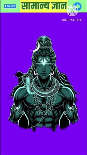 शिवलिंग पर सबसे पहले क्या चढ़ाना चाहिए ?