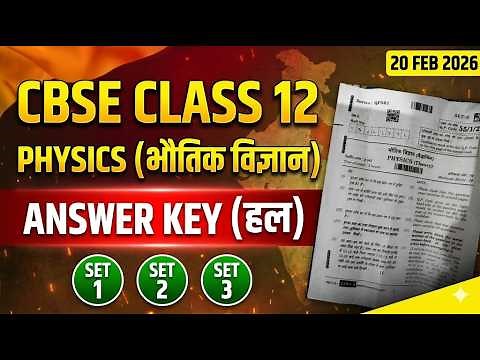 CBSE Class 12 Physics Answer Key 2026 | Code 042 Paper Solution Set 1, 2, 3 | Analysis & Solutions