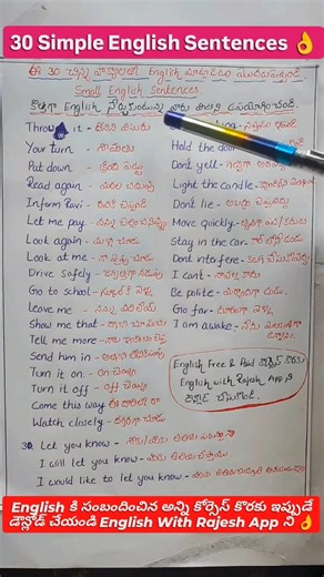 9.7K views · 2.7K reactions | 30 Simple English Sentences in English in Telugu  | Learn English With Rajesh | Facebook