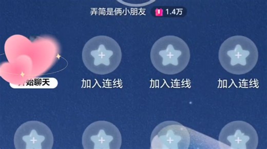 天呐，幸运，元旦跨年一打开nj直播，就接上了D4训练回来，4 2陪我一起跨年，开心开心