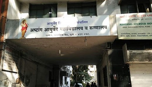 Ashtang Ayurveda Mahavidyalaya Pune 2025-26 Cut off, Fees, Course