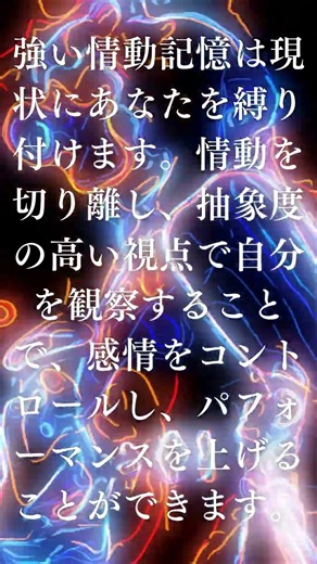 パフォーマンスと呼吸【心理学/機能脳科学/認知科学】権堂竹虎コーチングチャンネル