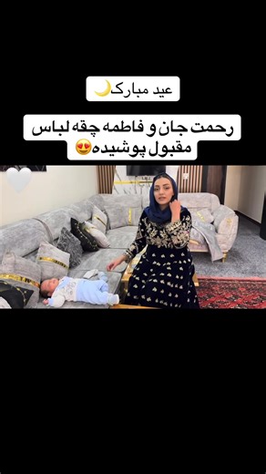 Afghan Traditions: Eid Mubarak & Festive Outfits