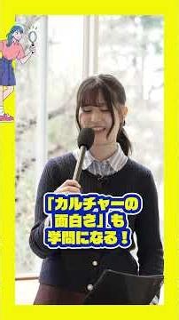 【コミ部の先生に聞いてみた】日常の伴走者 光岡先生編
