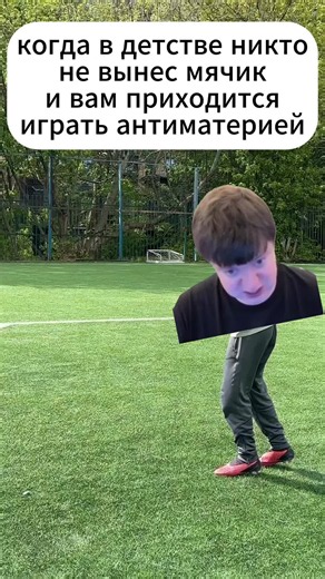 #мем #антиматерия #жиза | funny memes