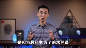 第04集 函数重要模型