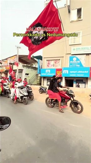 ആര് ജയിക്കും 😌?? #fypyoutube #party #election #kalashakott#peroorkkada #nedumangad #ldf #udf #bjp