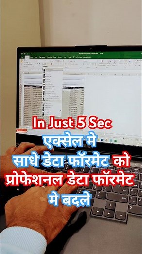 In just 5 sec Convert Simple Data Format To Proffesional Table #msoffice #exceltips #excelshortcuts