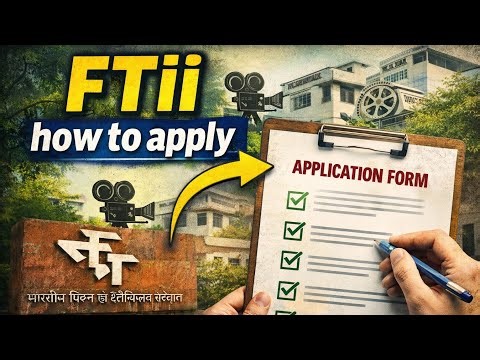 How to apply for FTii entrance application form | FTii entrance exam preparation | PANKAJ MEENA {PK}