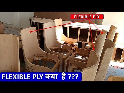What Is Flexible Plywood