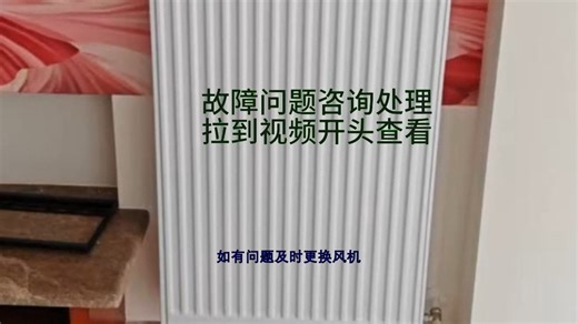 菲斯曼F4故障码出现，正确处理方法看这里