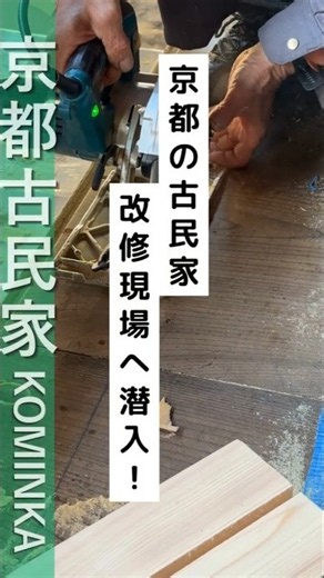 【只今、再生中】日本庭園と池がある古民家 #shorts