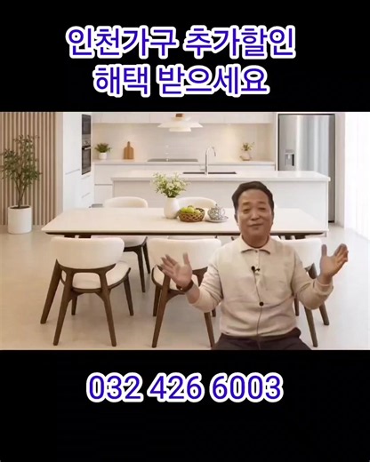 #인천가구단지 #인천가구 #포세린식탁 #6인식탁 #가구할인매장 인천가구 할인매장, 식탁 추가할인 혜택 놓치지 마세요! 식탁 바꾸실 계획이라면 구월동 가구단지 이망스갤러리 바로크가구 관교점에서 직접 비교해 보세요. 현재 다양한 세라믹 식탁·포세린 식탁·4인용·6인용 식탁을 합리적인 가격으로 만나보실 수 있습니다. 실제 공식 쇼핑몰에도 세라믹 4인·6인 식탁 등 다양한 제품이 판매되고 있습니다. 🔥 식탁 추가할인 혜택! 매장 방문 상담 시 ✔ 전시상품 특별가 ✔ 한정수량 추가할인 ✔ 신혼·입주가구 패키지 상담 ✔ 침대·소파와 함께 구매 시 추가 혜택 상담 “인터넷만 보고 결정하지 마세요!” 식탁은 직접 보고, 만져보고, 의자에 앉아본 뒤 우리 집에 어울리는 크기와 디자인을 선택하는 것이 중요합니다. 좋은 가구를 선별하여 고집스럽게 저렴하게! 📍 인천 구월동 가구단지 이망스갤러리 바로크가구 관교점 👉 “블로그 보고 왔어요” 말씀하시고 식탁 추가할인 혜택 꼭 확인하세요! 이망스갤러리 