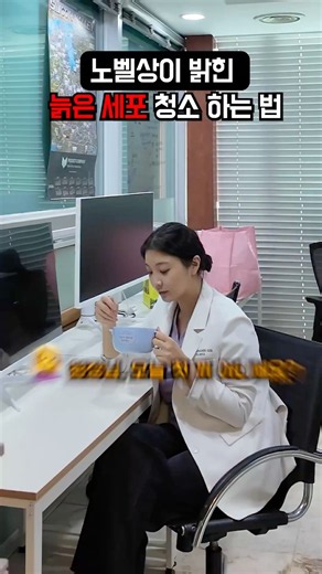 오토파지, 몇 시간 굶어야 켜질까? 공복부터 운동까지