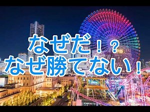 横浜市vs名古屋市長尺対決編！#地理系 #伸びろ